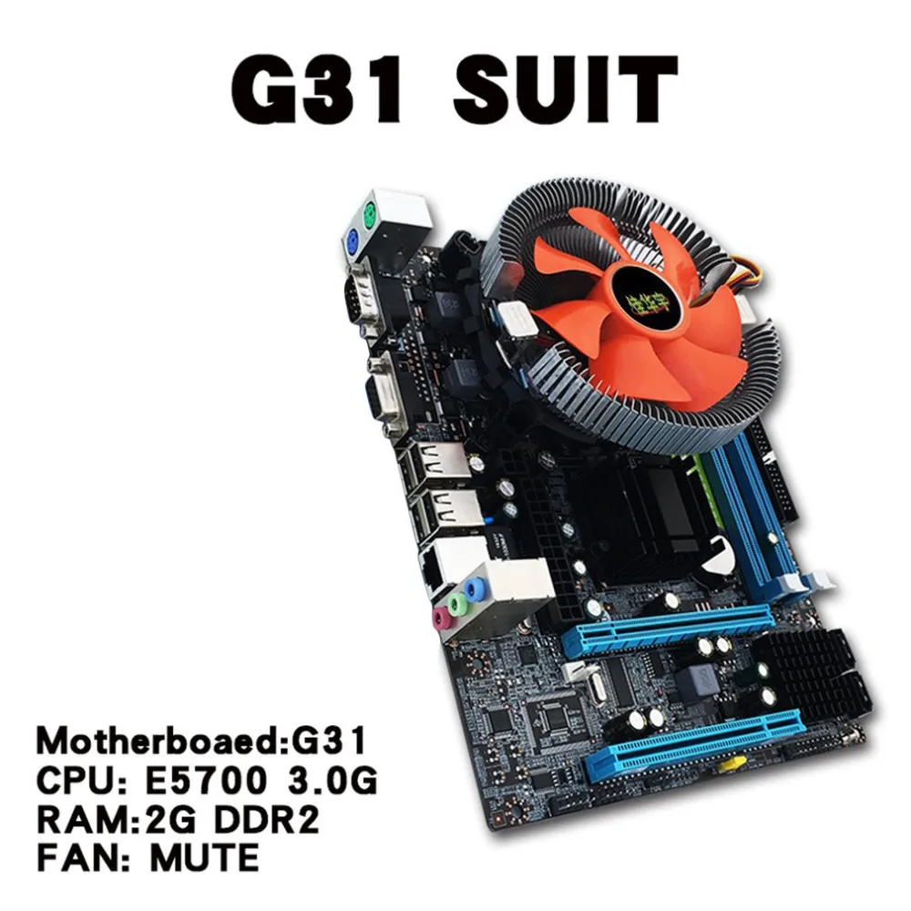 

G31 Desktop PC Main Board LGA 775 Dual-core E5700 Combo Set 3.0G CPU + 2G DDR2 Memory + Mute Fan Computer Motherboard