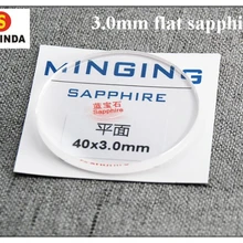1 шт 3,0 мм толстое плоское круглое сапфировое стекло от 28 мм до 42 мм