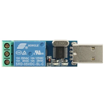 

20PCS LCUS-1 type USB Relay Module Electronic Converter PCB USB Intelligent Control Switch