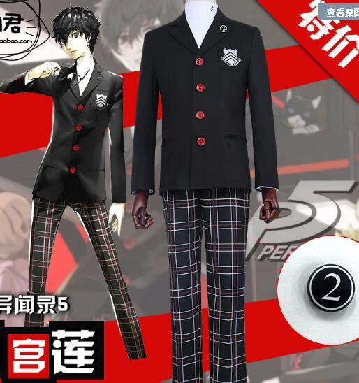 ペルソナ 5 コスプレジョーカー仁雨宮学校 Persona5 P5 制服クリスマスパーティーハロウィンコスプレ衣装ウィッグ髪メガネ ゲーム コスチューム Aliexpress
