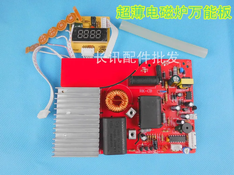 

New Induction cooker special motherboard universal universal ultra-thin circuit board ultra-thin touch motherboard
