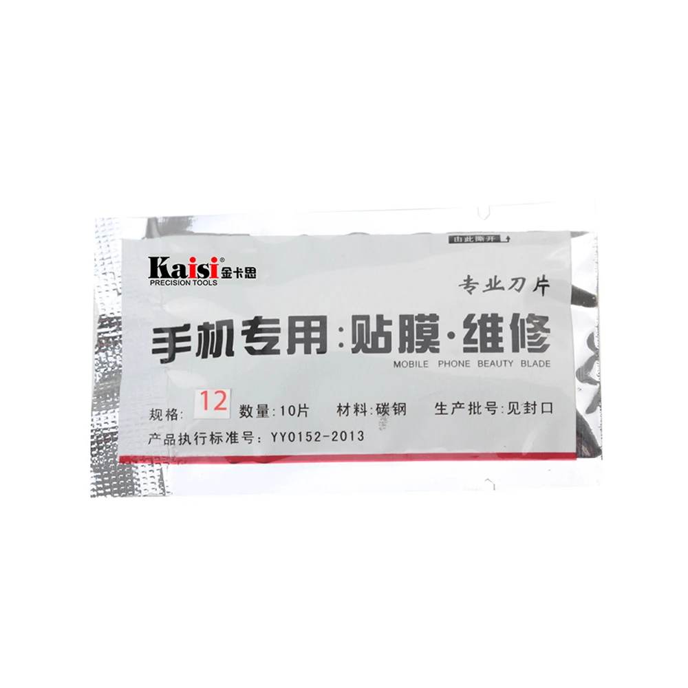 Kaisi-4-6-12-10PCS-Set-Precision-Steel-Blade-Engraving-Craft-Sculpture-Knife-Scalpel-Cutting-Tool
