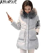 AYUNSUE повседневное свободное Женское зимнее пуховое пальто с лисьим мехом на капюшоне, утепленная пуховая парка на утином пуху, Женская длинная пуховая куртка ST341