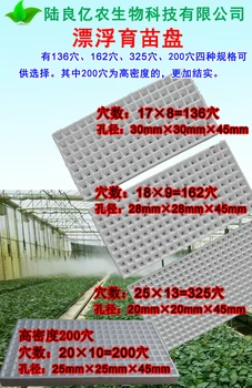 

10 sets / wholesale hot seedling tray germination tray 162 hole nursery pot tray cover garden bonsai mini greenhouse