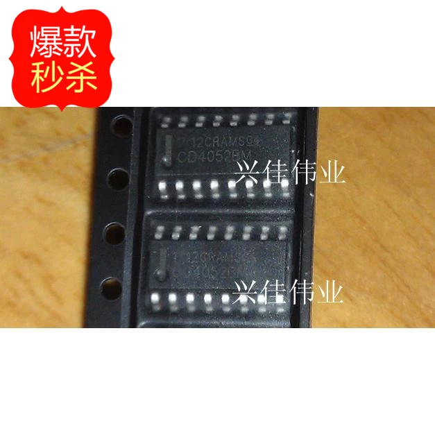 Бесплатная доставка 10 шт./лот CD4052 CD4052BM HCF4052 SOP новый оригинальный | Обустройство