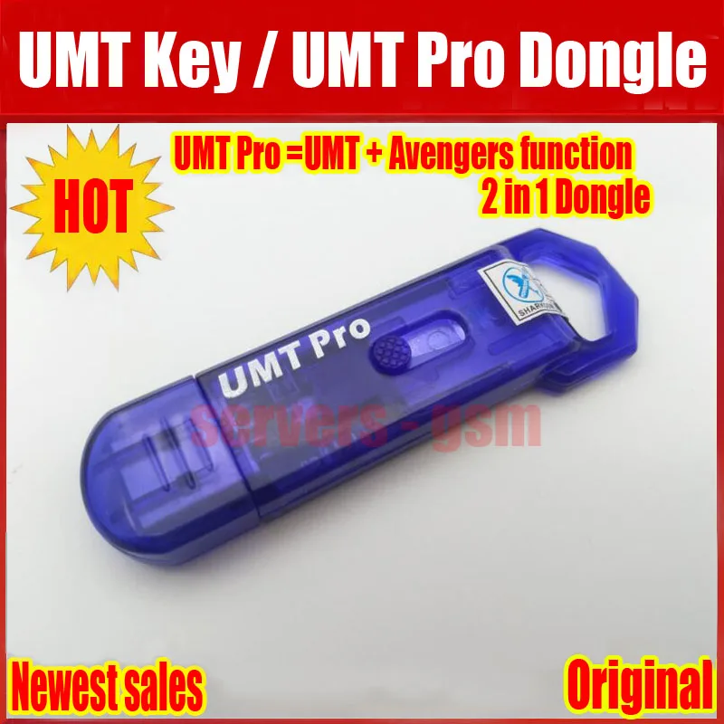 Новейший UMT PRO ключ UMT Pro ключ(функция UMT+ Мстители 2в1) для samsung& huawei& Haier& zte