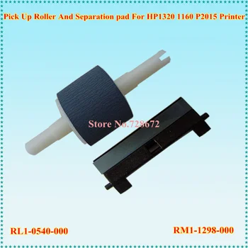 

Compatible Pickup Roller RL1-0540-000 Pick UP Roller + RM1-1298-000 Separation Pad for HP 1320 1160 printers Spare Parts