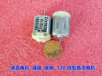 

15pcs New Johnson 12240 130 Motor High torque Strong magnetic Carbon brush 6400RPM-13000RPM