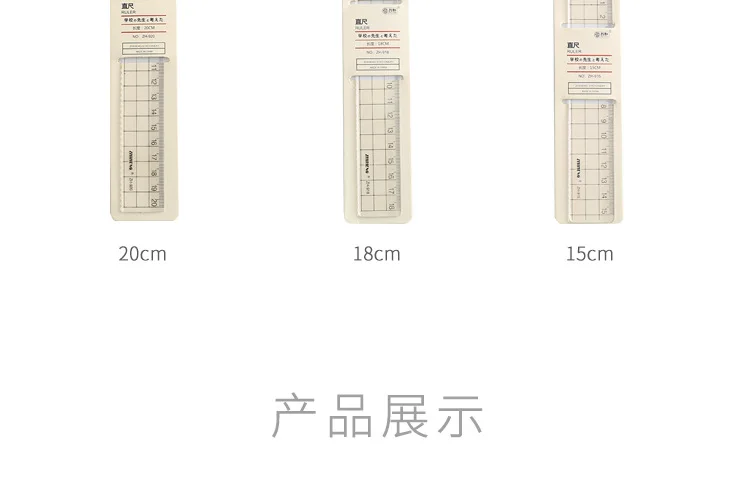 Kawaii Пластик правитель Творческий прозрачная шкала шаблон для рисования подарок для детей корейский канцелярия Школьные принадлежности