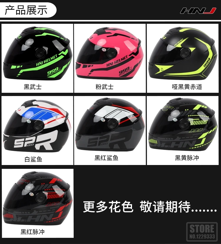 HNJ мотоциклетный шлем, шлем для мотокросса, шлем для мотокросса, мотоциклетный шлем, шлем
