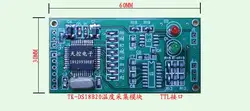 DS18B20 Температура модуль сбора Контроль температуры плате модуля ttl Связь Интерфейс
