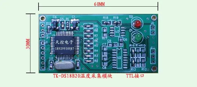 

DS18B20 Temperature Acquisition Module Temperature Control Module Board TTL Communication Interface