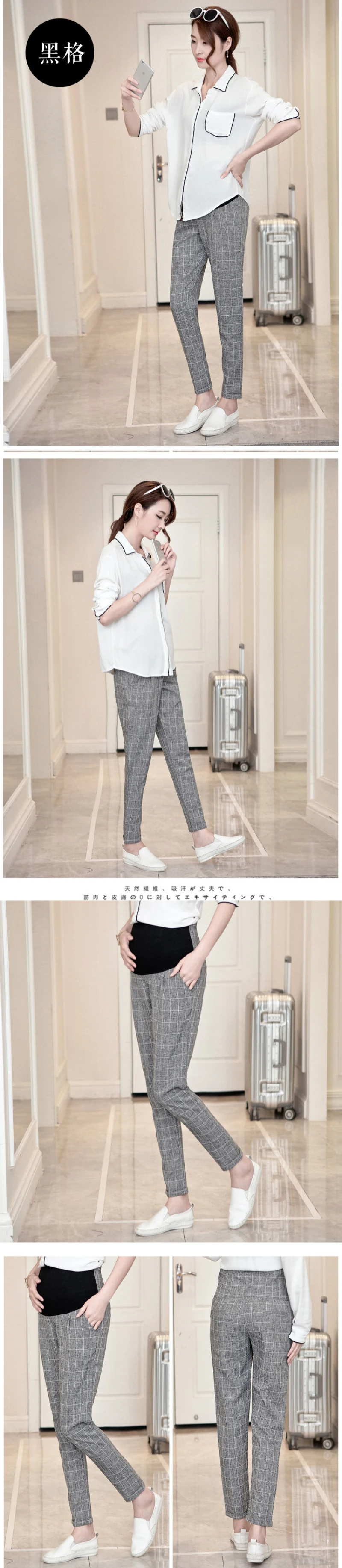 maternity pants for pregnant women trousers (11)