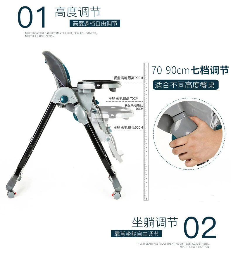 Портативный детский стульчик для кормления, 7 позиций по высоте и 3 уровня откидывания, высокий стул, складной обеденный стол, стульчик для кормления
