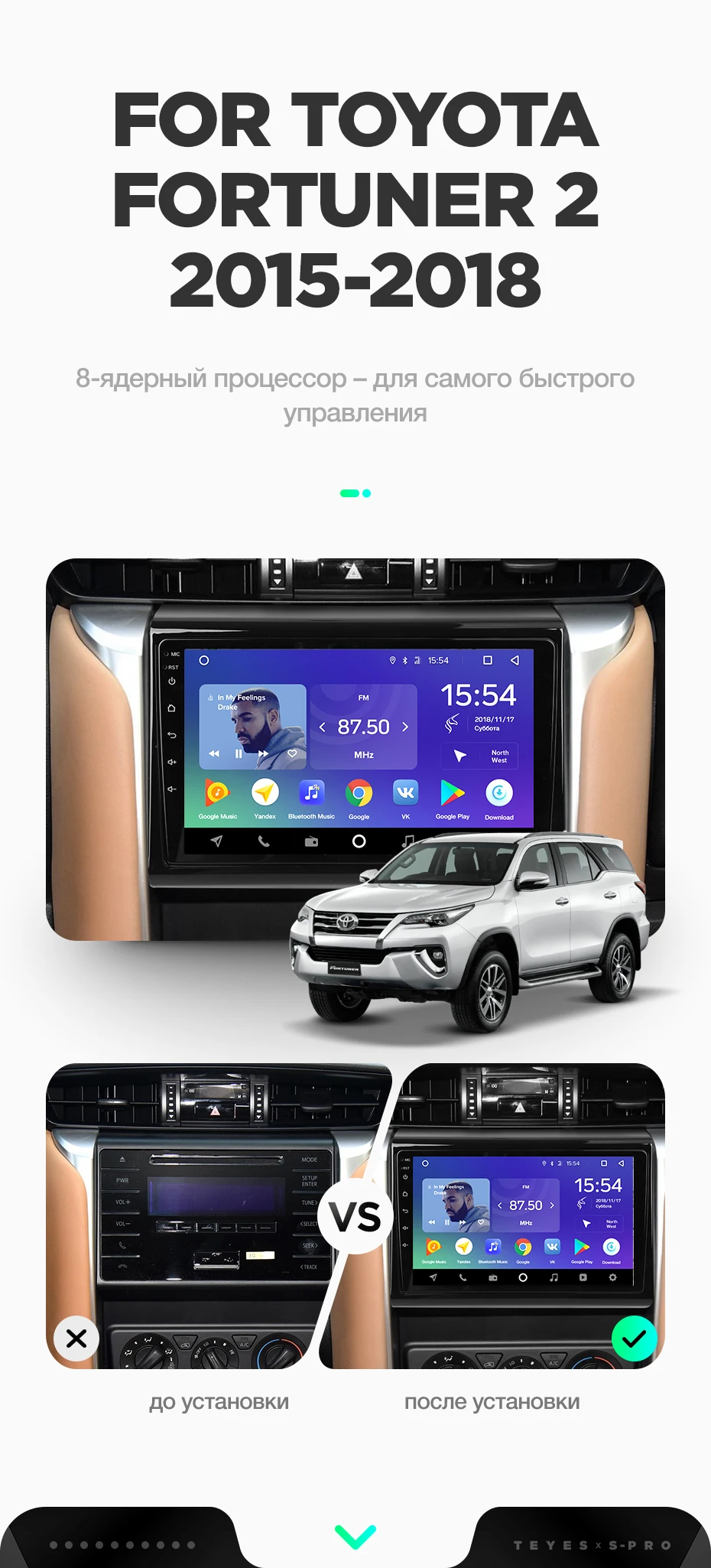 TEYES SPRO Штатное Головное устройство For Toyota Fortuner 2- GPS Android 8.1 aвтомагнитола магнитола автомагнитолы Андроид для Тойота