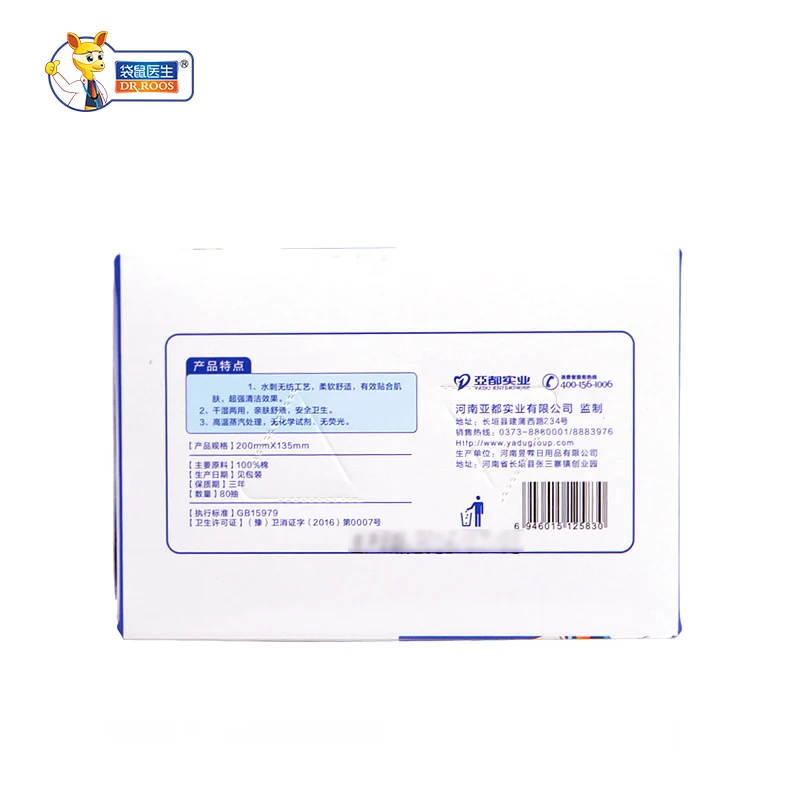 60Pcs/box High-Grade Disposable Facial Tissue For baby Cotton Face Towel Break Point Non-Woven Fabric Roll Towel