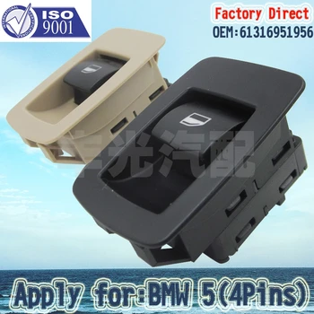 

Factory Direct Auto Power Window Switch Apply for BMW5 E60 BMW 523 4Pins