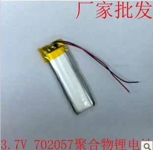 

3.7V rechargeable lithium polymer battery 702057 957mah Bluetooth radio battery monitoring