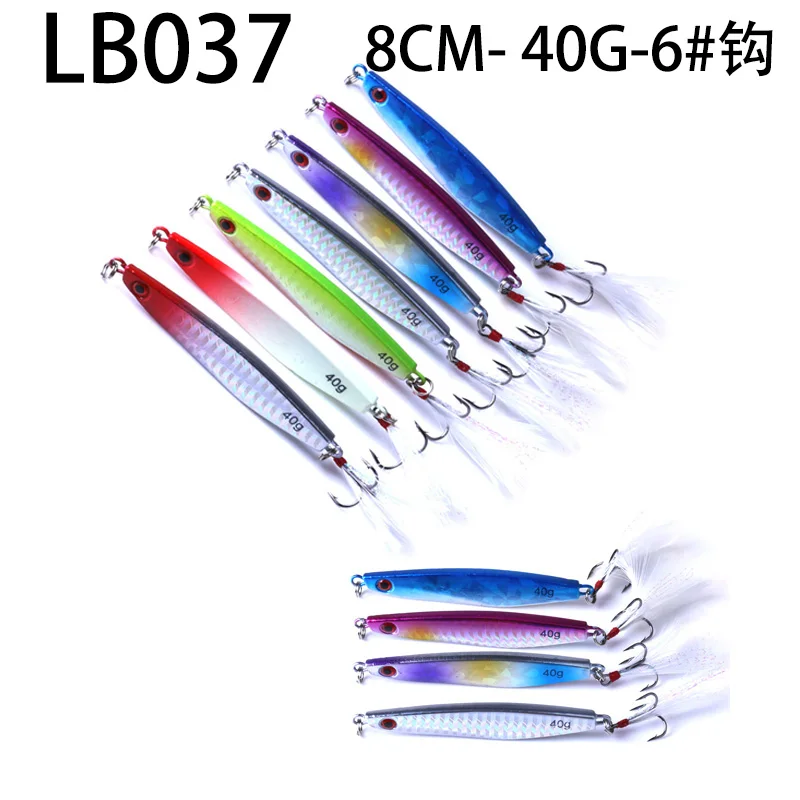 LB037