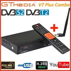 GTMEDIA V7 Plus цифровой телеприставка ТВ тюнер DVB-T2 DVB-S2 комбо H.265 приемное устройство спутниковый приемник BissVu Youtube USB Wifi cccam