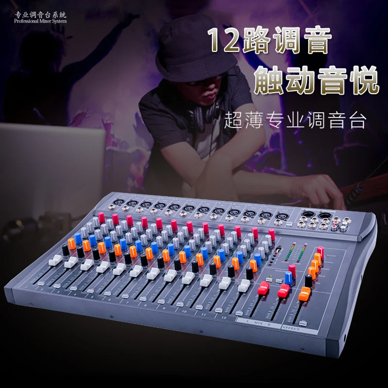 Professional Ct120s-usb mixer 12 Input Stereo Mixer w/effects and USB Interface New Mixing Sound Console