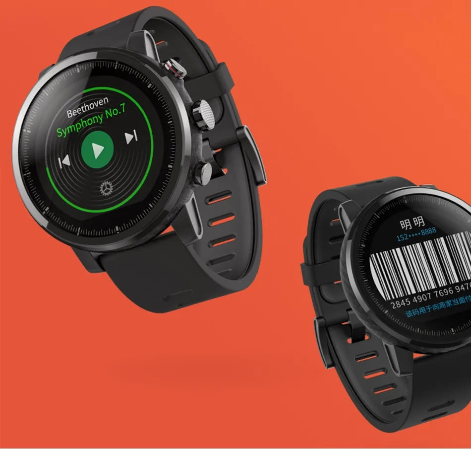 Amazfit watch 2-13