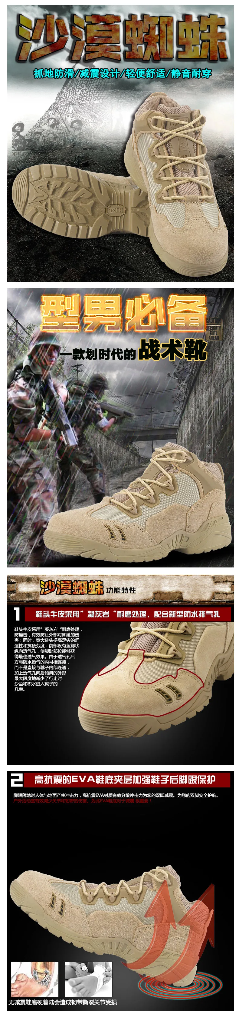 2018 новая армия Для мужчин спецназ Сверхлегкий армейские ботинки дезерты Армейские ботинки открытый Пеший Туризм обувь морской Для мужчин