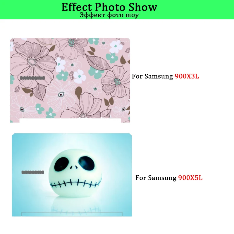 DIY Красочные Фото ноутбук кожи протектор для samsung 900X3C 900X3N 900X3D 900X3F 900X3L 900X4C 900X5N 900X5L Ноутбука Стикер