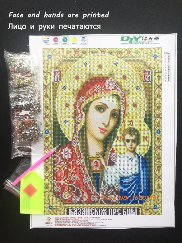 RUBOS Partial Area diamond embroidery religions Blue our lady Icons DIY 5D diamond painting 3D round crystal Patterns face print (8)