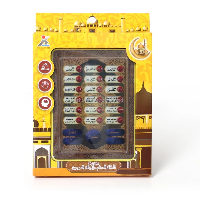18 chapters Holy Quran arabic language electronic learning machine ypad