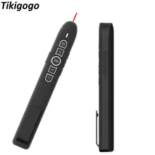 Tikigogo P30 PPT Ведущий лазерная указка Флип-ручка Tab Windows Переключатель Powerpoint PPT слайд кликер презентация пульт дистанционного управления