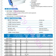 [ZOB] Jianli EMI инвертор выходной фильтр DL-600EBL3