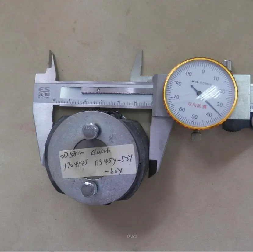 BS45Y CLUTCH WACKER BS52Y BS60Y 4