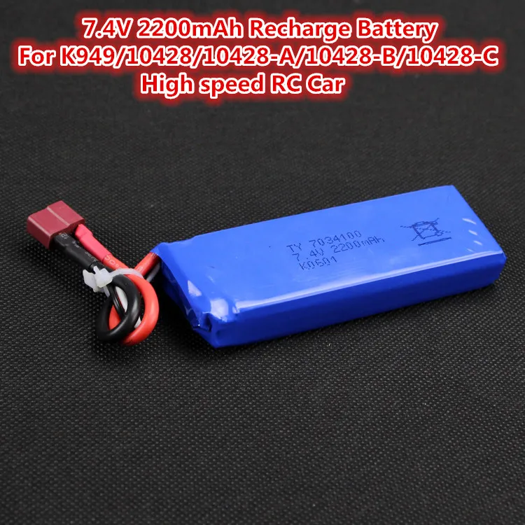 Hot sell rc car font b battery b font 7 4V 2200mah font b battery b