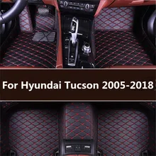 Кожаные автомобильные коврики для hyundai Sonata 2006-2013 Заказные накладки для ног автомобильный коврик
