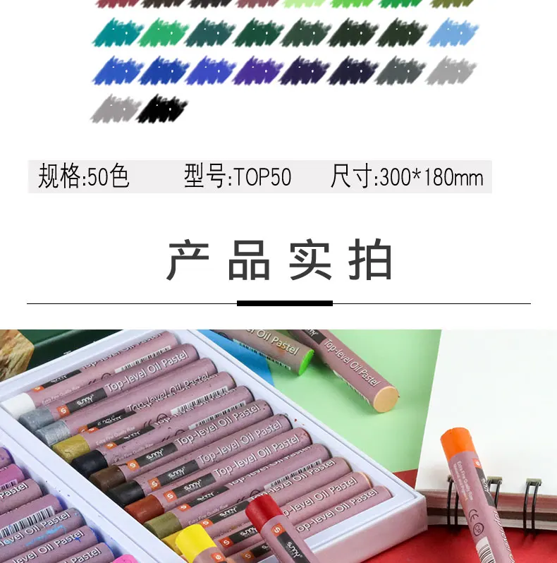 Pintura a Óleo Pastel de Nível Cores da Escola de Papelaria 50 Cera Cores Giz Pastel Vara Crayon Superior 12 - 18 25 36 10 Pastel de Nível Superior cores Da Escola de Papelaria