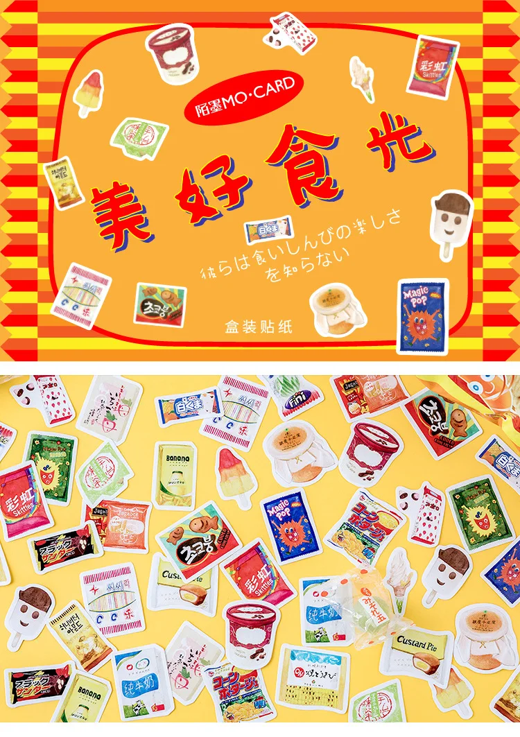 Хорошая еда пуля журнал декоративная коробка наклейки Скрапбукинг палочка этикетка дневник канцелярский альбом милые японские наклейки