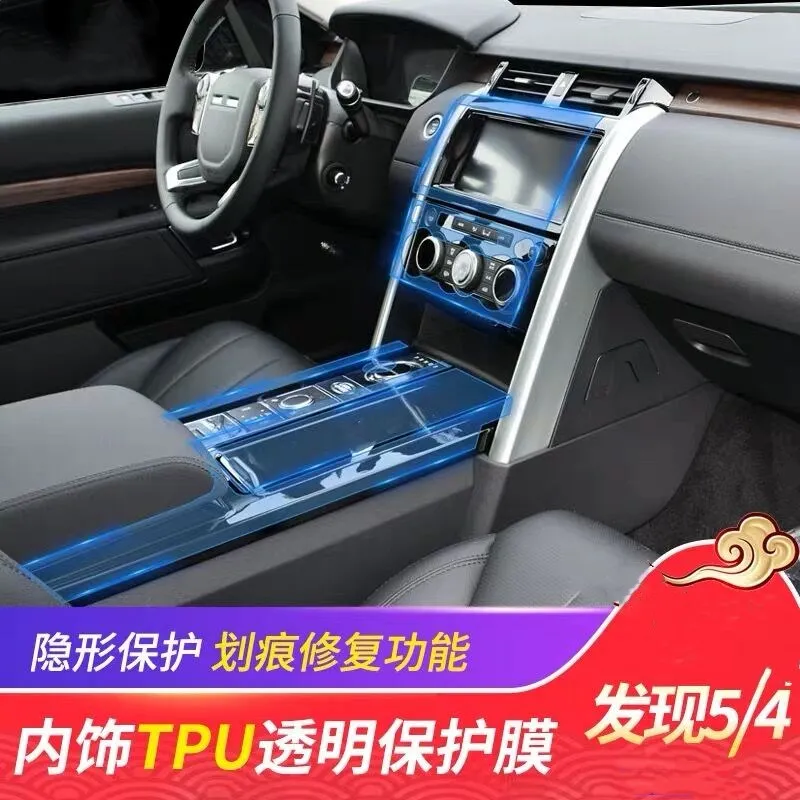 Наклейка из ТПУ для Land rover прозрачная рекламная пленка наклейка s Discovery 4 5 sport Freelander