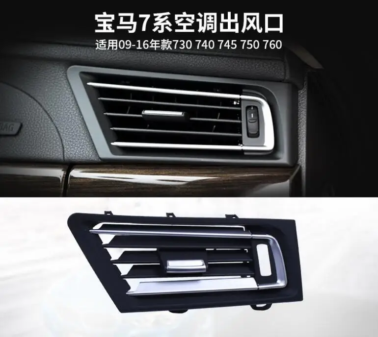 Main driver Front Left Fresh Air Grille for BMW 7 Series F01 F02 F04 730 740 750 760 B7X Replace OEM 64229115857 Main driver Front Left Fresh Air Grille for BMW 7 Series F01 F02 F04 730 740 750 760 B7X Replace OEM 64229115857