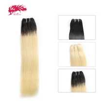 Ali queen бразильские 1/3/4 шт. натуральные неокрашенные волосы прямые человеческие пучки волос блондинка 613/натуральный черный/1b-613