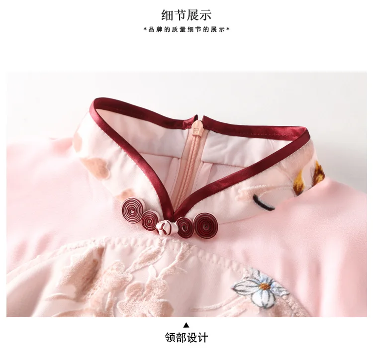 Бутик шелк розовый cheongsams элегантное вечернее платье для женщин