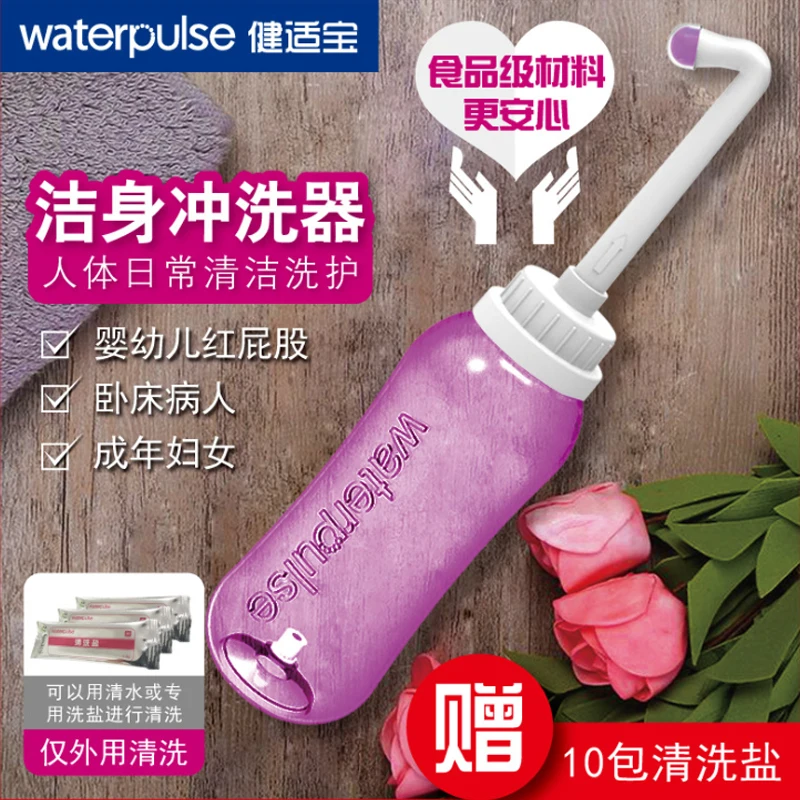 Водяная система промывки пульса ирригатор рельеф промывочный горшок 500 мл для