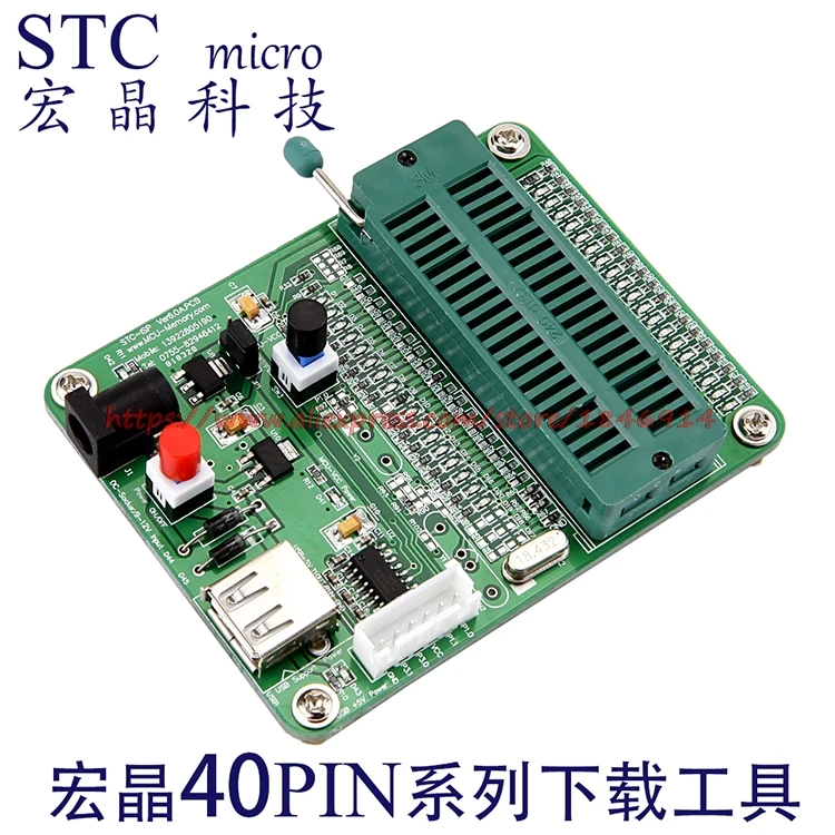 STC горелка STC Скачать STC программатор STC-ISP40PIN