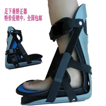 

Medical orthosis brace foot rehabilitation equipment