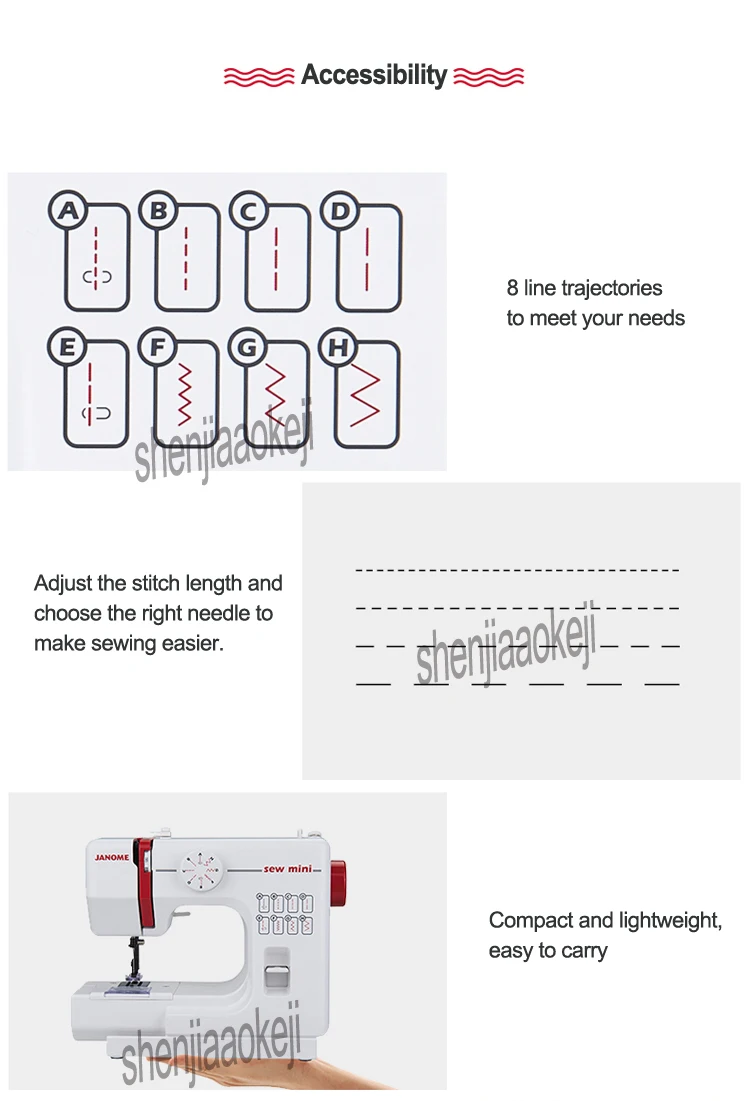 Бытовая маленькая швейная машина электрическая мини многофункциональная швейная машина с замком кромки/8 видов следа 220 В 6 Вт 1 шт
