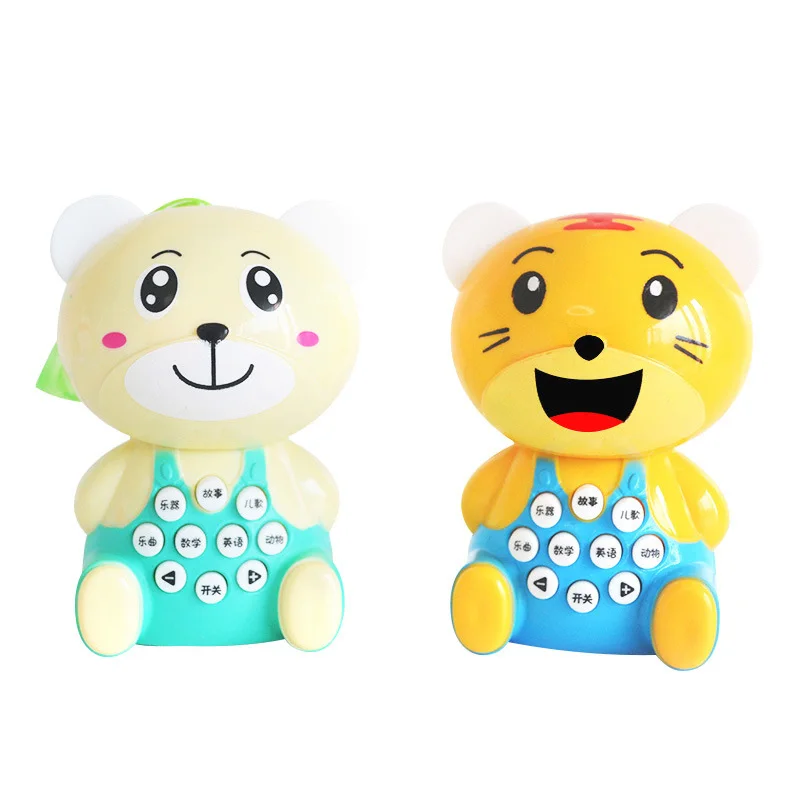 

Smart machine dog pull dog male and female baby children's toy holiday gift