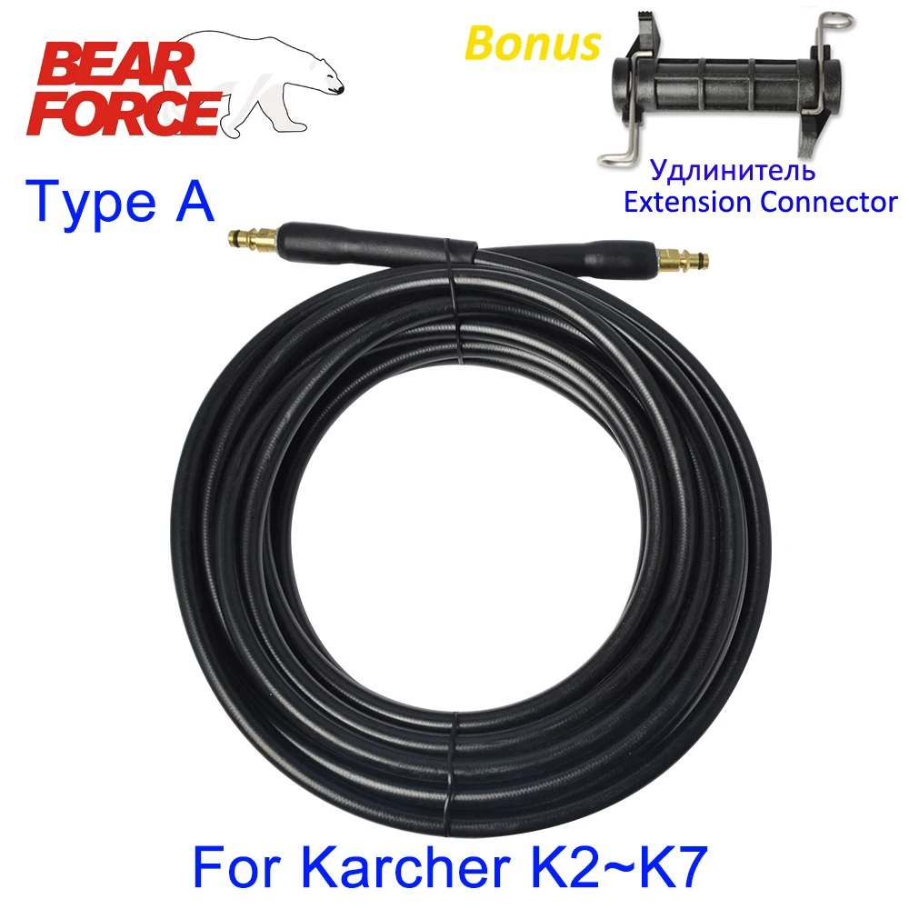 6m & 8m & 10 meters High Pressure Washer Water Cleaning Hose Extension