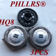 3 шт. HQ8 лезвие бритвы заменить голову для Бритва Philips HQ8880XL HQ8881XL HQ8883XL HQ8890XL HQ8891XL HQ8892XL HQ8894XL HQ8895XL