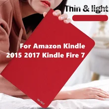 Potective cover skin For Amazon Kind 2015 2017 kindle fire 7 Potective cover skin For Amazon Kind 2015 2017 kindle fire 7