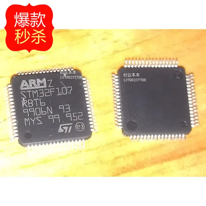 New STM32F107RBT6 LQFP64 package STM32F107 microcontroller|p p ...